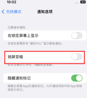 苹绍兴果维修分享iPhone主屏幕壁纸显得模糊怎么办