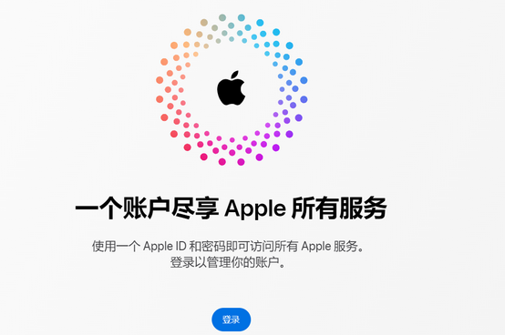 绍兴iPhone维修中心分享iPhone下载应用时重复提示输入账户密码怎么办 