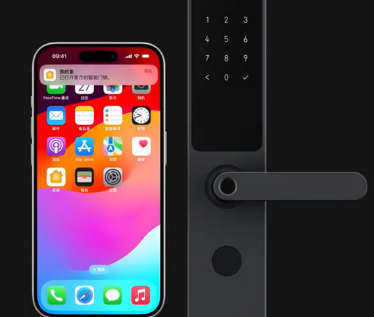 绍兴iPhone维修站分享在iPhone上使用家庭钥匙开启智能门锁 