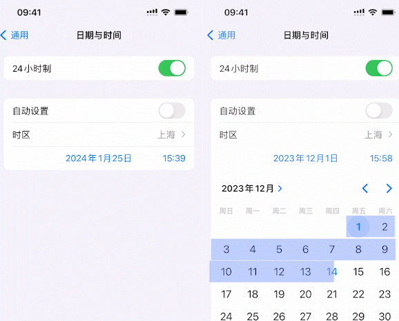 绍兴苹绍兴果维修网点分享为什么屏蔽iOS更新会失效