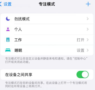 绍兴iPhone维修服务分享可在指定位置自动切换锁屏墙纸 