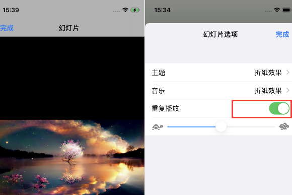 绍兴苹果14维修店分享iPhone14相册视频如何循环播放