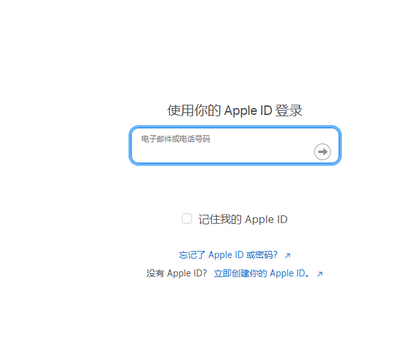 绍兴苹绍兴果维修网点分享iPhone如何查询序列号