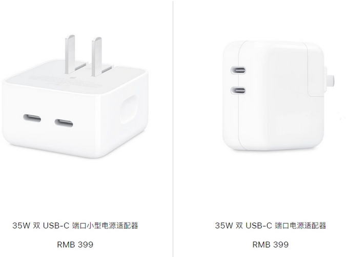 绍兴苹果15服务店分享iPhone15系列会不会有35W有线充电