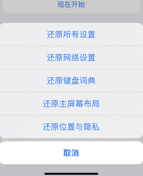 绍兴apple服务站点分享iPhone上个人热点丢失了怎么办