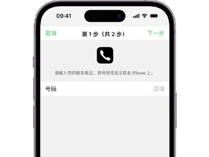 绍兴apple维修店分享如何通过iCloud网页查找iPhone位置