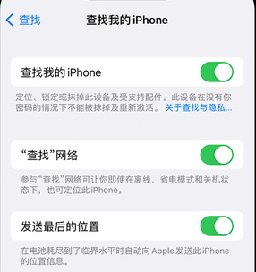 绍兴apple维修店分享如何通过iCloud网页查找iPhone位置 