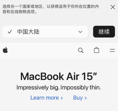 绍兴apple授权维修如何将Safari浏览器中网页添加到桌面 