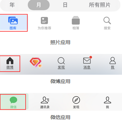 绍兴苹果换屏维修分享iPhone屏幕上出现方块按钮如何隐藏 