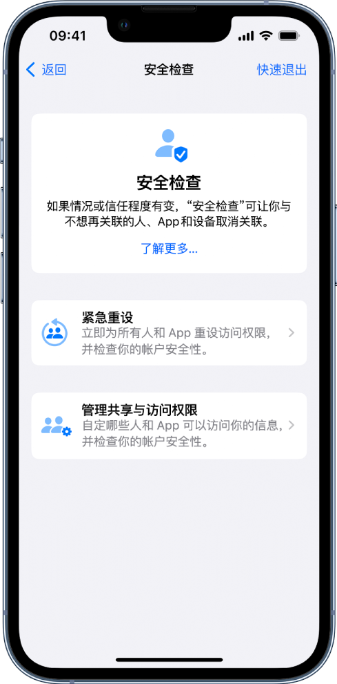 绍兴苹果手机维修分享iPhone小技巧:使用