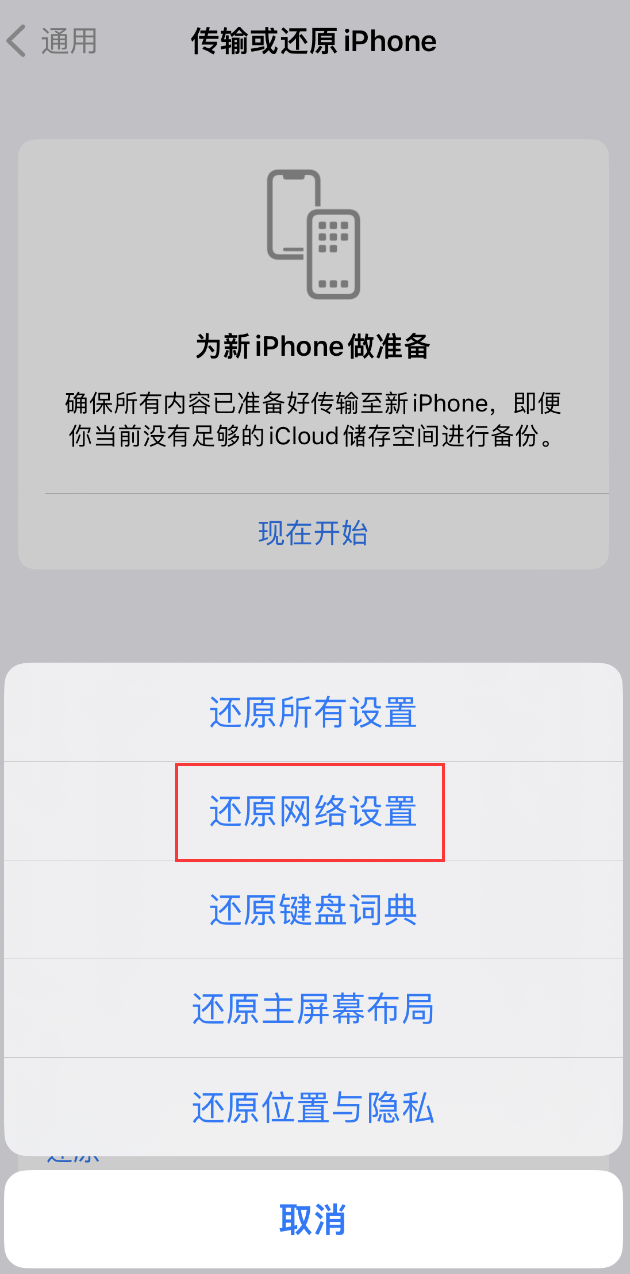 绍兴苹果手机维修分享：iPhone 提示 “SIM 卡故障”应如何解决？ 