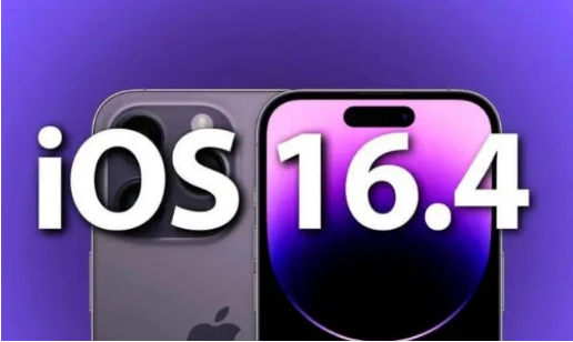 绍兴苹果14维修分享：iPhone14可以升级iOS16.4beta2吗？ 