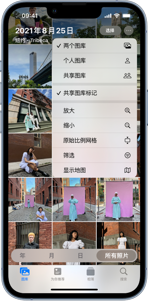 绍兴苹果手机维修分享升级 iOS 16.1 后，如何设置或加入 iCloud 共享照片图库 