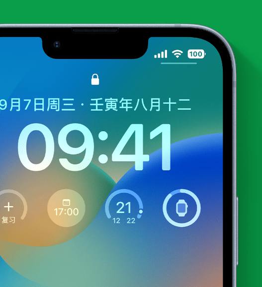 绍兴苹果手机维修分享官方推荐体验这些 iOS 16 新功能 