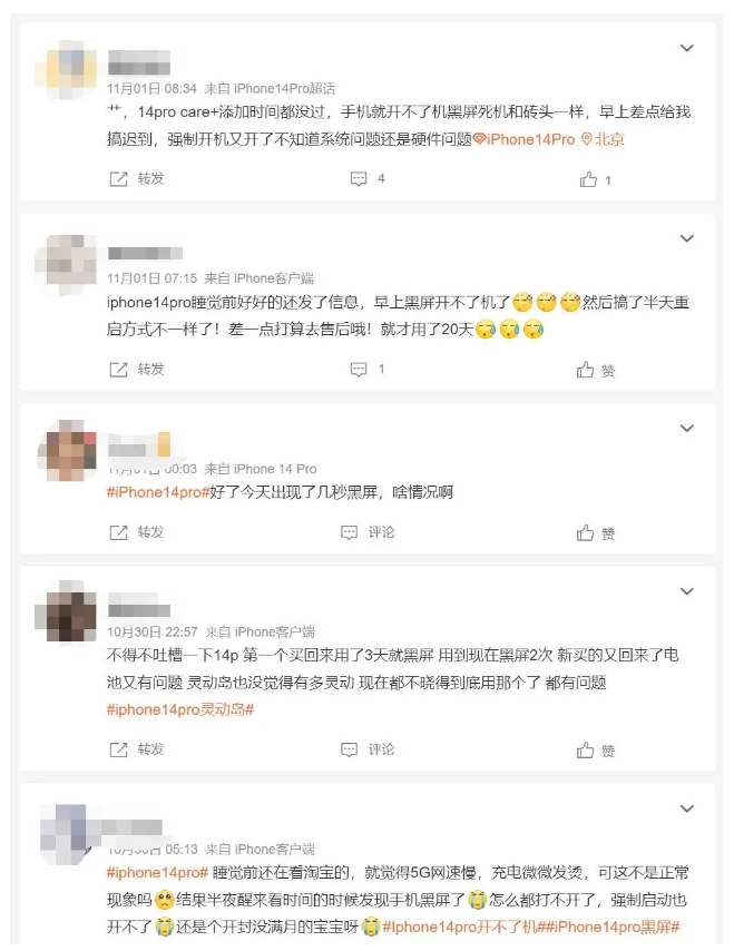 绍兴苹果14维修分享iPhone 14 Pro无法开机、黑屏怎么办 
