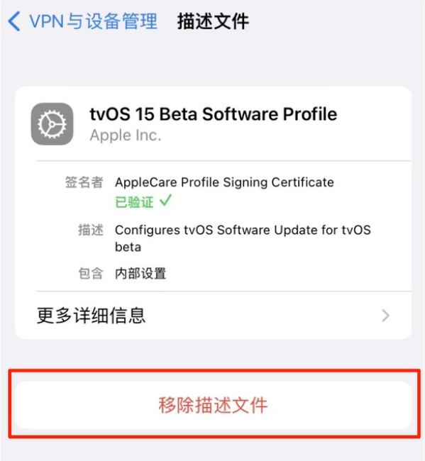 绍兴苹果手机维修分享iOS 15.7.1 正式版适合养老吗 