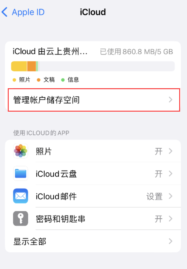 绍兴苹果手机维修分享iPhone 用户福利 