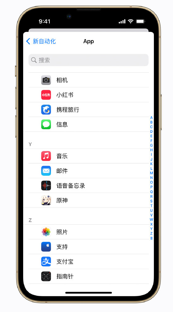 绍兴苹果手机维修分享iPhone 实用小技巧 