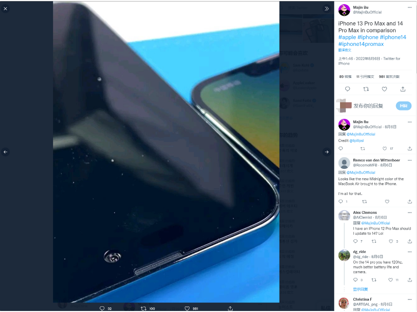 绍兴苹果14维修分享iPhone 14 Pro Max 与 iPhone 13 Pro Max有哪些不同 