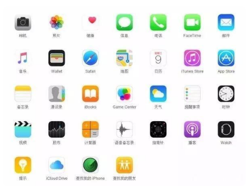 绍兴苹果手机维修分享iPhone 自带 App 有哪些不为人知的优点 