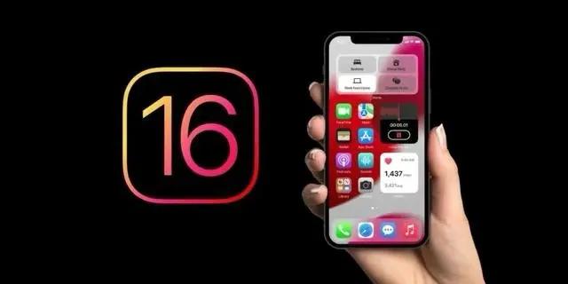 绍兴苹果手机维修分享旧iPhone升级iOS 16后哪些功能不能用 