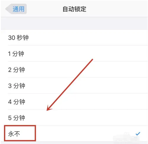 绍兴苹果14维修分享iPhone 14有常亮屏功能吗 