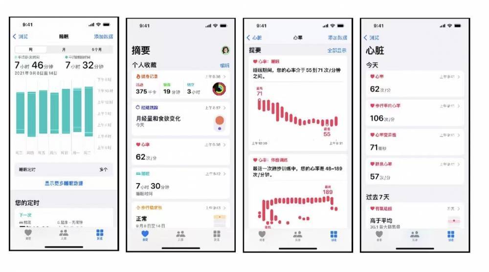 绍兴苹果手机维修分享iPhone实用功能汇总 