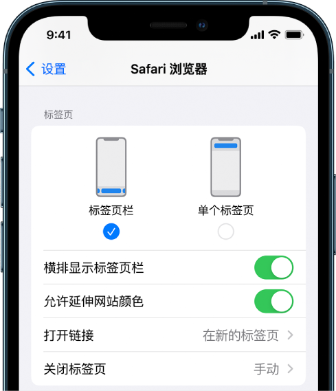 绍兴苹果手机维修分享iOS 15 使用技巧 