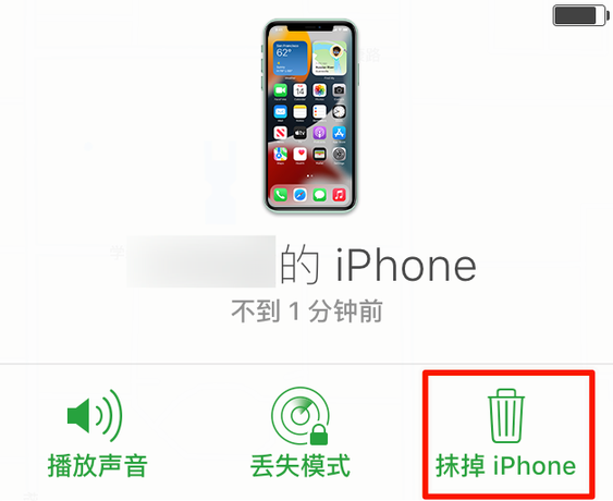 绍兴苹果手机维修分享iOS 15 中值得注意的重要功能 