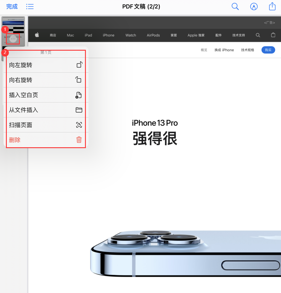 绍兴苹果手机维修分享iOS 15 小技巧 