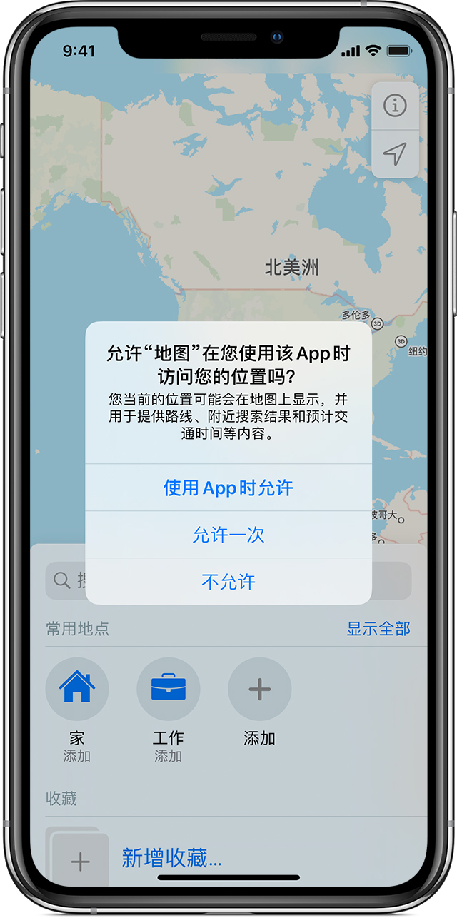 绍兴苹果手机维修分享iOS 15 使用技巧 
