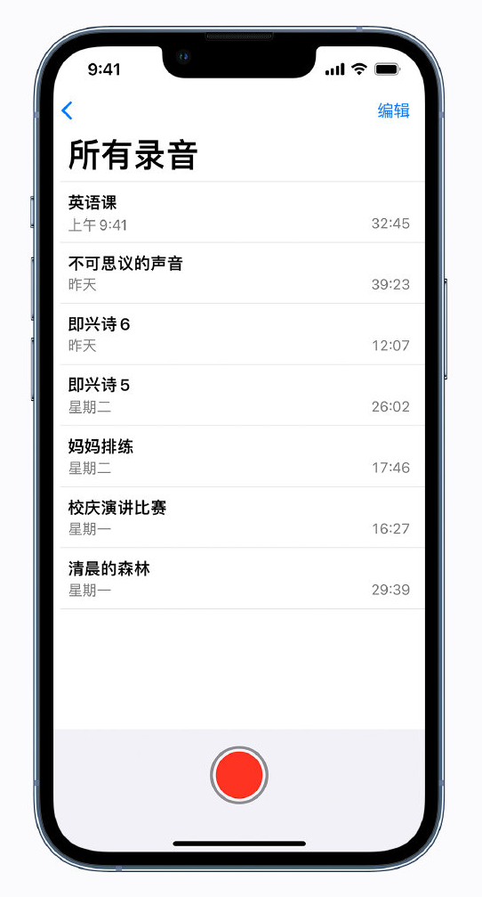 绍兴苹果手机维修分享最新屏蔽 iOS 16 更新描述文件已发布 