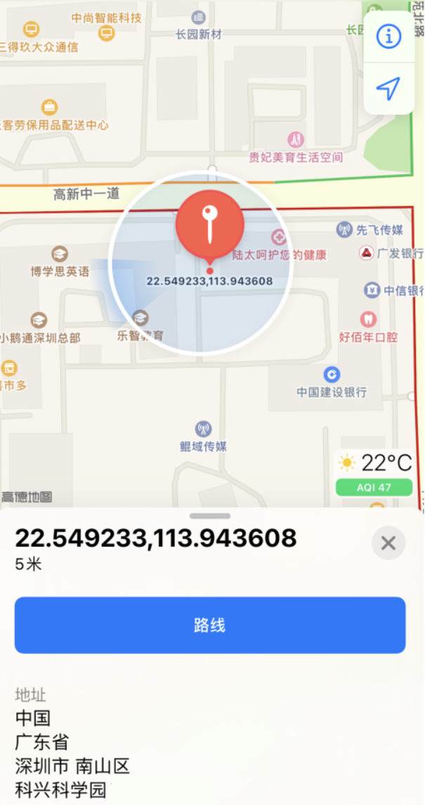绍兴苹果手机维修分享iPhone 小技巧 