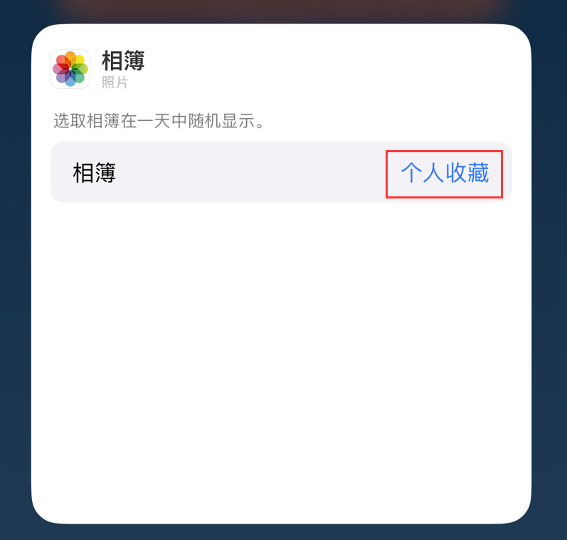 绍兴苹果手机维修分享iOS 17 小技巧 