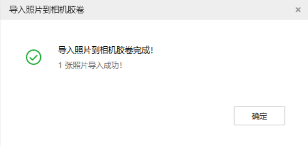 绍兴苹果手机维修分享如何将照片导入到 iPhone 13 