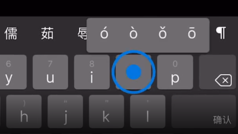 绍兴苹果手机维修分享iPad 键盘输入的三个小技巧 