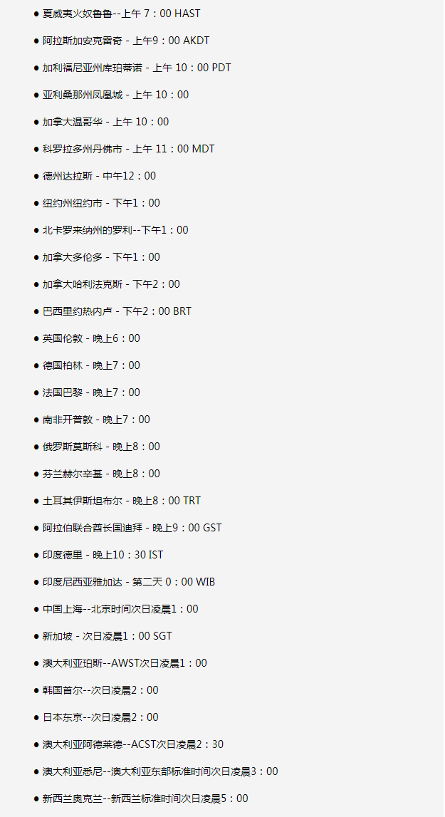 绍兴苹果手机维修分享如何在线观看苹果的iPhone 13发布会 