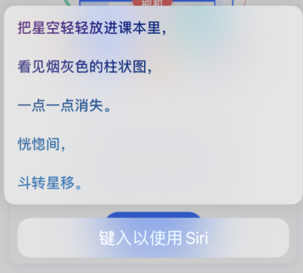 绍兴苹果手机维修分享iPhone 新技巧 