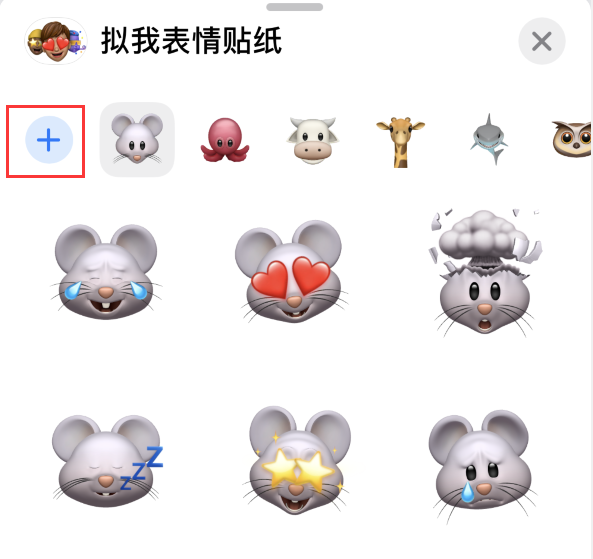 绍兴苹果手机维修分享iPhone 12 小技巧 