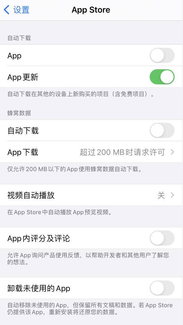 绍兴苹果手机维修分享iPhone 12 已安装的 App 为什么会又显示正在安装 