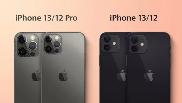 绍兴苹果手机维修分享iPhone 13 摄像头长什么样 
