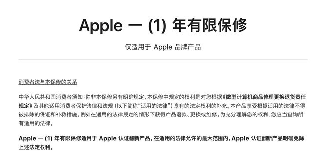 绍兴苹果手机维修分享苹果官翻机值得选购吗 
