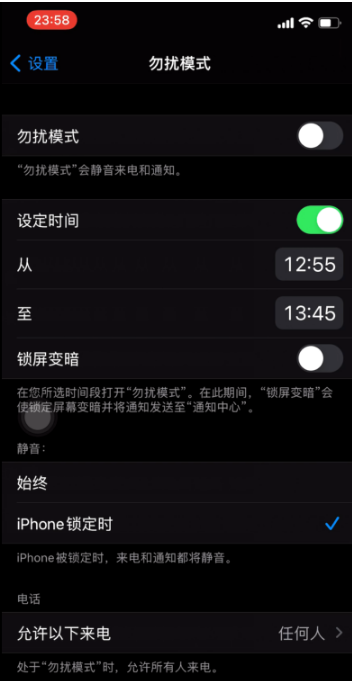 绍兴苹果手机维修分享如何使用iPhone能更好的保护个人隐私 