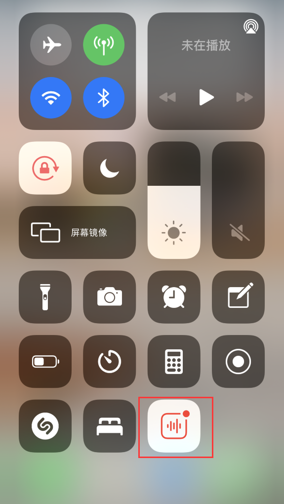 绍兴苹果手机维修分享iOS 14 隐藏功能 