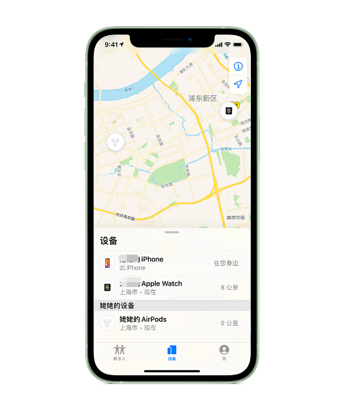 绍兴苹果手机维修分享iPhone “家人共享”功能 