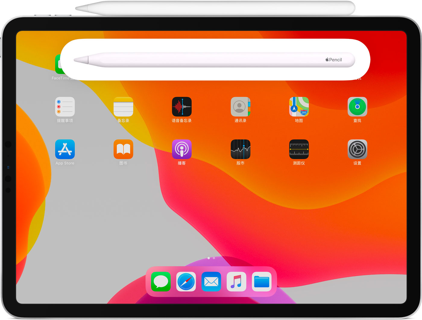绍兴苹果手机维修分享iPad Pro 如何与 Apple Pencil 配对连接 