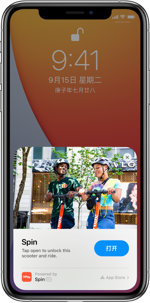 绍兴苹果手机维修分享升级 iOS 14 之后，如何在 iPhone 上使用“轻 App” 