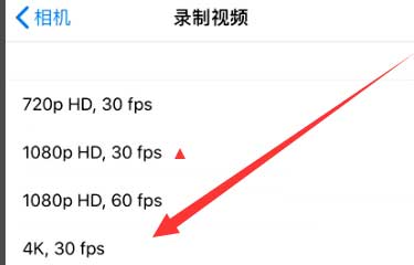 绍兴苹果手机维修分享iPhone12拍视频闪屏怎么办 