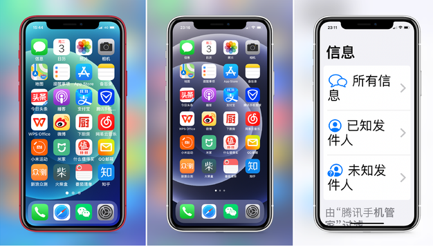 绍兴苹果手机维修分享iPhone12老人模式如何开启 