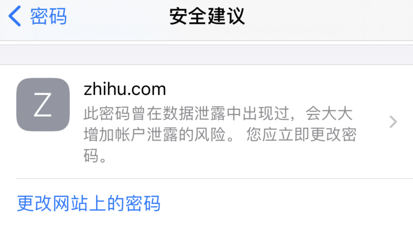 绍兴苹果手机维修分享iOS 14 小技巧 